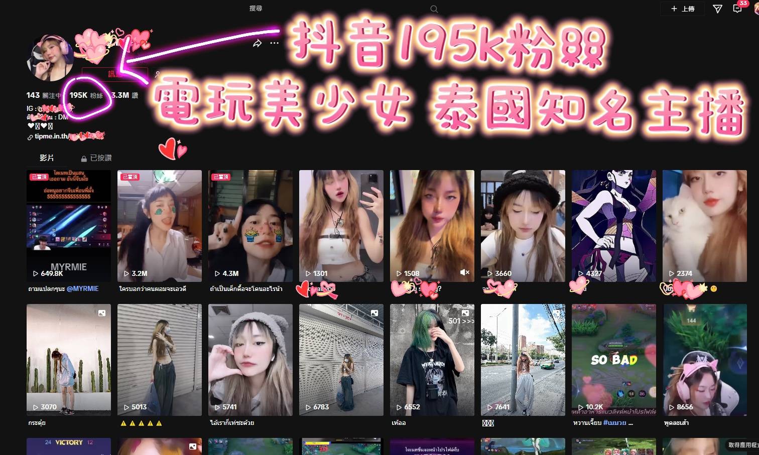 極漱高雄外送 米尼 在校學生妹 淫娃少婦